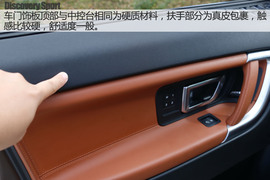 丽江试驾奇瑞捷豹路虎发现神行