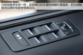 丽江试驾奇瑞捷豹路虎发现神行