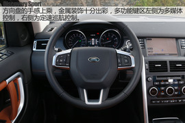 丽江试驾奇瑞捷豹路虎发现神行