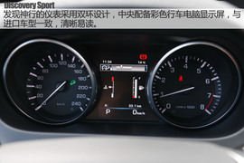 丽江试驾奇瑞捷豹路虎发现神行