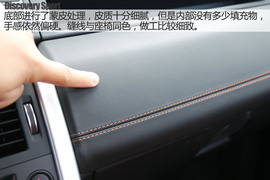 丽江试驾奇瑞捷豹路虎发现神行