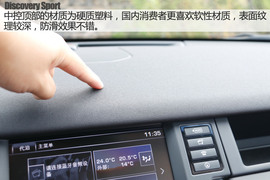 丽江试驾奇瑞捷豹路虎发现神行