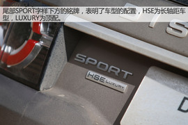 丽江试驾奇瑞捷豹路虎发现神行