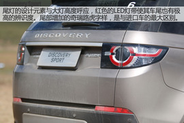 丽江试驾奇瑞捷豹路虎发现神行