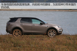 丽江试驾奇瑞捷豹路虎发现神行