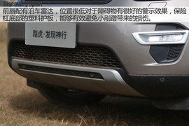 丽江试驾奇瑞捷豹路虎发现神行