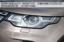 丽江试驾奇瑞捷豹路虎发现神行