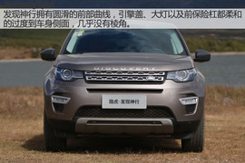 丽江试驾奇瑞捷豹路虎发现神行