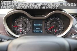 雪佛兰新款迈锐宝实拍解析