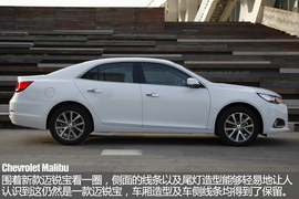雪佛兰新款迈锐宝实拍解析