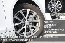 雪佛兰新款迈锐宝实拍解析