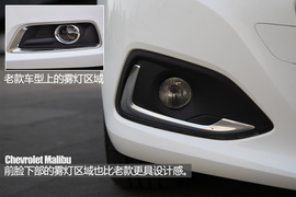 雪佛兰新款迈锐宝实拍解析