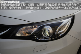 雪佛兰新款迈锐宝实拍解析