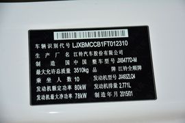 2015款福特经典全顺柴油长轴物流型中顶10座国4