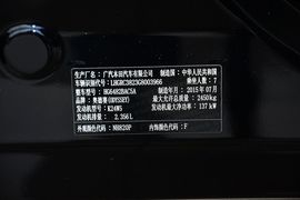 2016款本田奥德赛2.4L豪华版