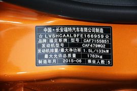 2015款福特福克斯两厢1.5L