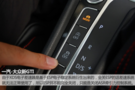 赛道试驾一汽-大众高尔夫GTI