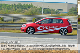 赛道试驾一汽-大众高尔夫GTI