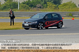 赛道试驾一汽-大众高尔夫GTI