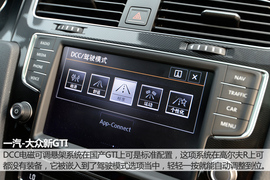 赛道试驾一汽-大众高尔夫GTI