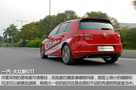 赛道试驾一汽-大众高尔夫GTI