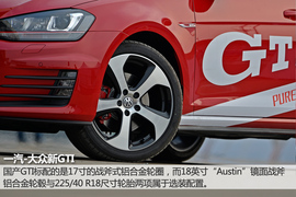 赛道试驾一汽-大众高尔夫GTI