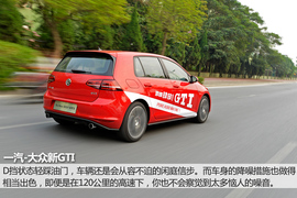 赛道试驾一汽-大众高尔夫GTI