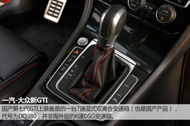 赛道试驾一汽-大众高尔夫GTI