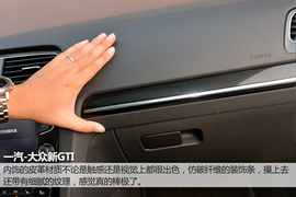 赛道试驾一汽-大众高尔夫GTI