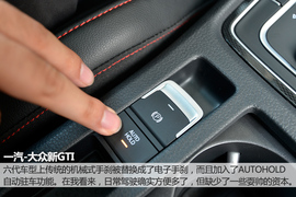 赛道试驾一汽-大众高尔夫GTI