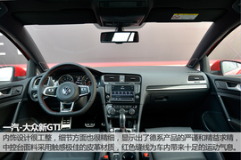 赛道试驾一汽-大众高尔夫GTI
