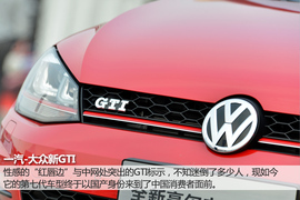 赛道试驾一汽-大众高尔夫GTI