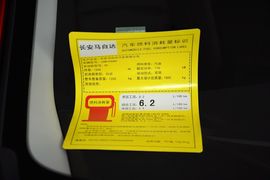 2016款马自达昂克赛拉两厢2.0L自动运动型