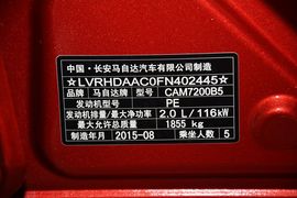 2016款马自达昂克赛拉两厢2.0L自动运动型