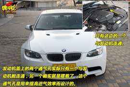 2009款宝马M3