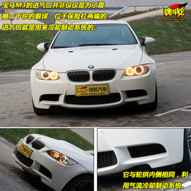 2009款宝马M3