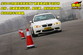 2009款宝马M3