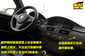 2009款宝马M3