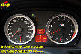 2009款宝马M3