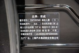 2015款荣威950