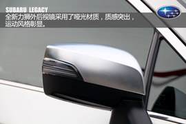 试驾斯巴鲁全新力狮