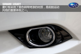 试驾斯巴鲁全新力狮