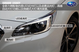 试驾斯巴鲁全新力狮