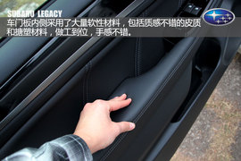 试驾斯巴鲁全新力狮