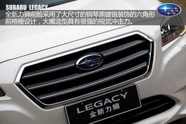 试驾斯巴鲁全新力狮