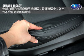 试驾斯巴鲁全新力狮