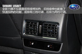 试驾斯巴鲁全新力狮