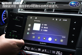 试驾斯巴鲁全新力狮