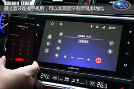 试驾斯巴鲁全新力狮