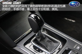 试驾斯巴鲁全新力狮